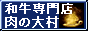 ���јa�����X�@�呺�����X