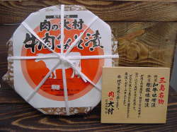 牛西京味噌漬け