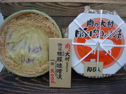 豚西京味噌漬け