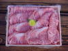 和牛しゃぶしゃぶ肉ギフト